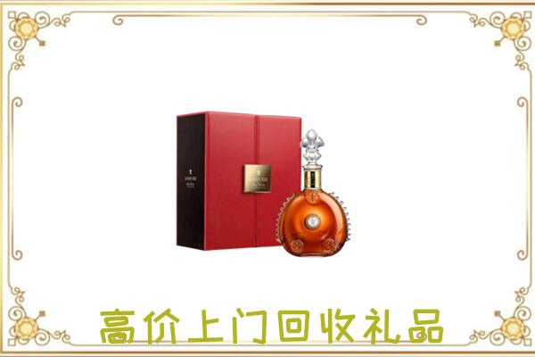 揭阳附近回收人头马