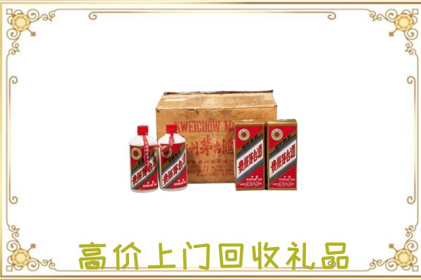 揭阳周边回收铁盖茅台